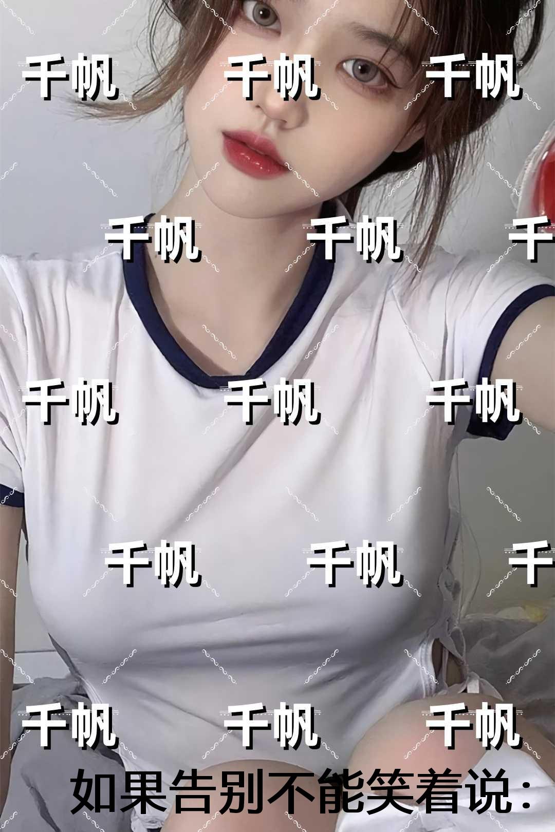 如果告别不能笑着说：结局+番外+后续