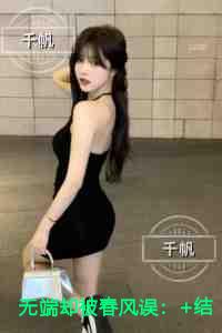 无端却被春风误倾心编著