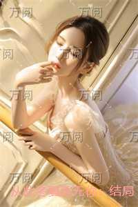 从此冬夏再无你：结局+番外