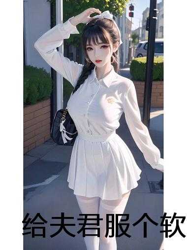 你杀了谁