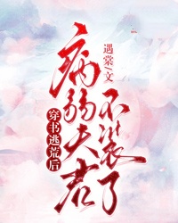 穿成了恶毒懒馋的女配炮灰