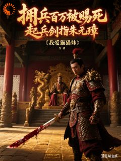 百万大军已就位，就等开打了！