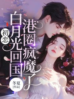 私生女恶意追尾?我怼翻偏心全家