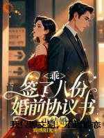 我只想交易，不想谈恋爱