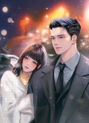 听说老公是病娇大变态?完蛋更爱了