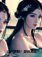 渣夫要制?那就彻底!