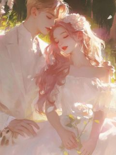 我换个新郎而已,劈腿男友你哭什么