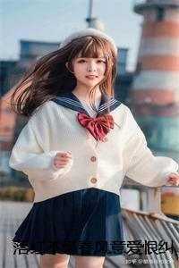 落红不懂春风意爱恨纠葛