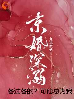 各过各的？可他总为我精准兜底