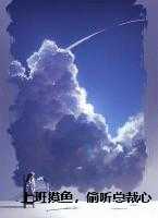 上班摸鱼，偷听总裁心声后我赢了