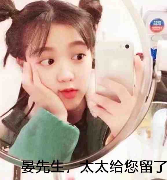 晏先生，太太给您留了离婚协议书