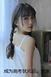 成为高考状元后，全家逼我把身份让给学渣堂弟