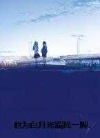 他为白月光踹我一脚,殊不知我是豪门真千金