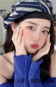 夜夜入梦，顶流们失控心动抢着宠高质量好文