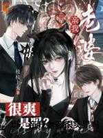 哥，亲我老婆很爽是吗？