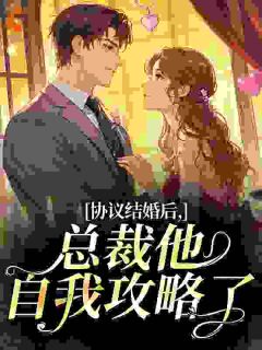 男主总想暗杀我情夫