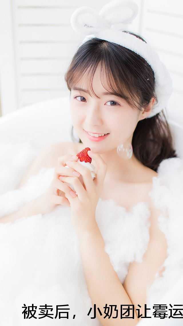 被卖后，小奶团让霉运之家福气满新鲜出炉