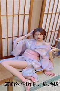 表面勾栏听曲，暗地我执掌天下！畅销