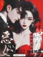 全员工具人？女主她真会玩