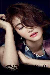 雾起时告别续集