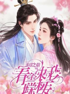 回魂记之僧家店1970