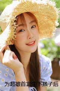 为超雄首富生下孩子后，我吓哭了霍云霆沈晚乔