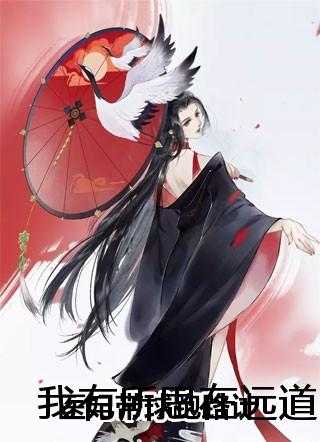 我有所思在远道