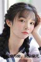 被贬废丹房，我偷偷无敌了