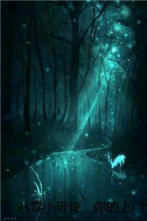 八零小可怜，你的上门女婿跑路了