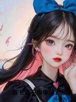 真千金不喜争辩，抬手就是一剑