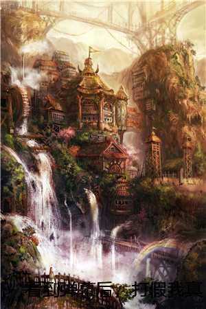 看到弹幕后，打假我真千金身份的哥哥才是冒牌货一口气读完