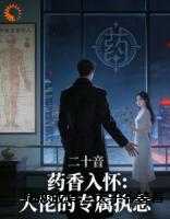 暗恋成真，太子爷等着我来追