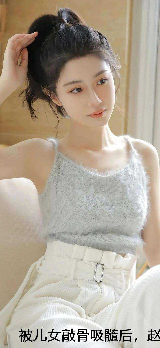 被儿女敲骨吸髓后，赵老太重生了潜心更新