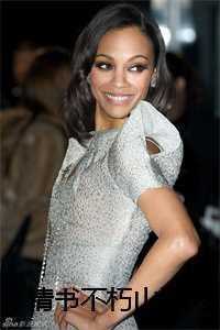 情书不朽山海为