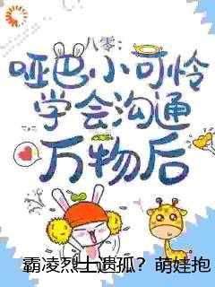 霸凌烈士遗孤？萌娃抱灵牌赴军营