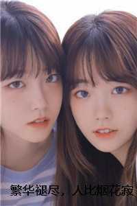 繁华褪尽，人比烟花寂寞沈霜序许肆然实力派