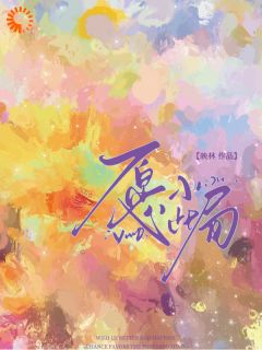 朋友结婚,高冷上司凑什么热闹?