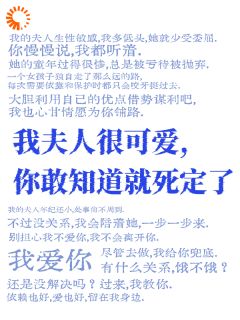 清冷大佬教我,如何从深渊走到云端