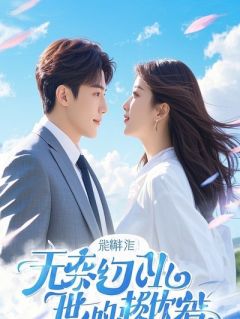 他们还在演着爱恨情仇，她却在宫里种起了灵田