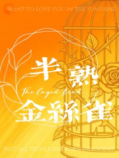 宝贝不乖,想跑去哪里?