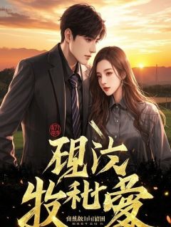火星文明实验场：龙与鹰的方程式