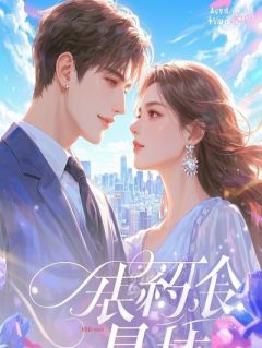 假千金偷气运？我让她血债血偿