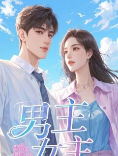 夫人死心改嫁后，傅总他在雨夜跪穿了膝盖