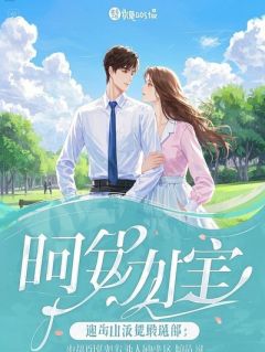 重生战神：赘婿归来，让世界颤抖