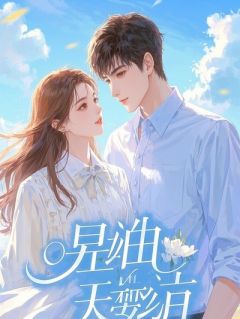 只想躺平的我，被卷入女鬼的KPI考核