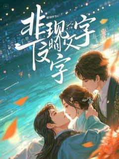 月子第十天，我发现了老公和保姆的秘密