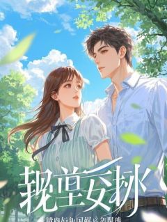 彩礼反悔逼我流产，我预约手术那天全家急疯