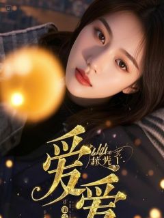 我刚生完,老公就把我最丑的样子发给小三邀功