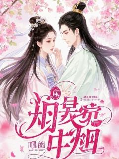 反击！我把白月光情敌哥妹俩送走后，老婆疯了