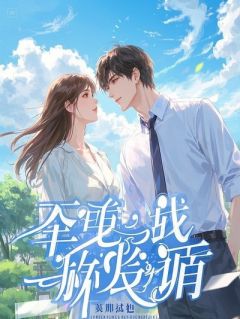 我，捡了个冰山CPU女